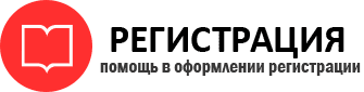прописка в Московской области id794683